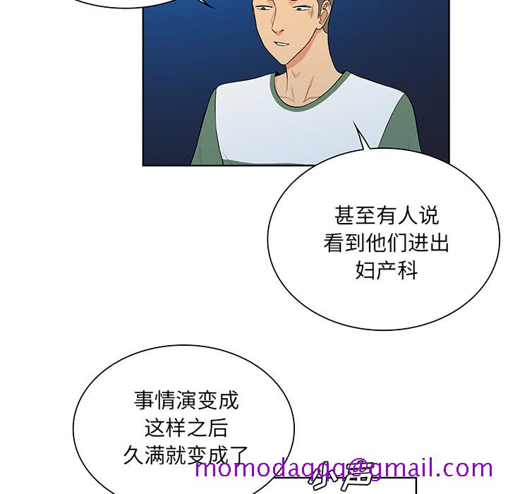 被女神环绕的男人[抖漫]韩漫全集-被女神环绕的男人-第 51 章无删减无遮挡章节图片 