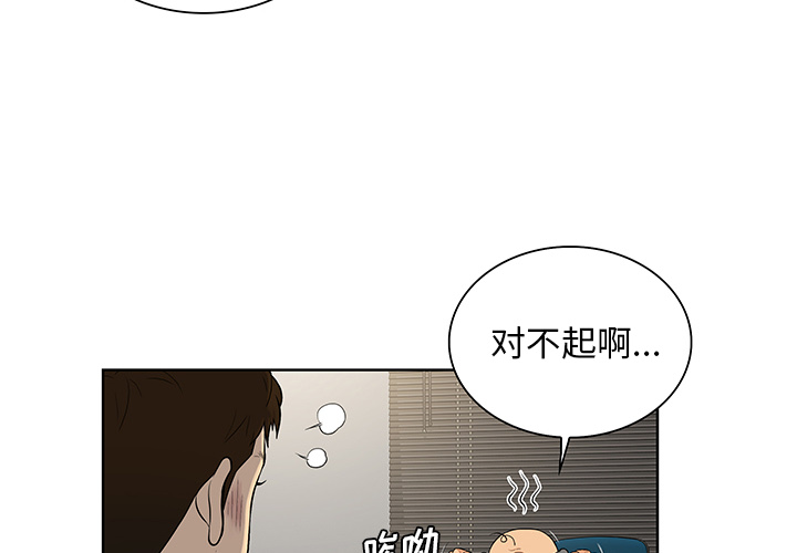 被女神环绕的男人[抖漫]韩漫全集-被女神环绕的男人-第 51 章无删减无遮挡章节图片 
