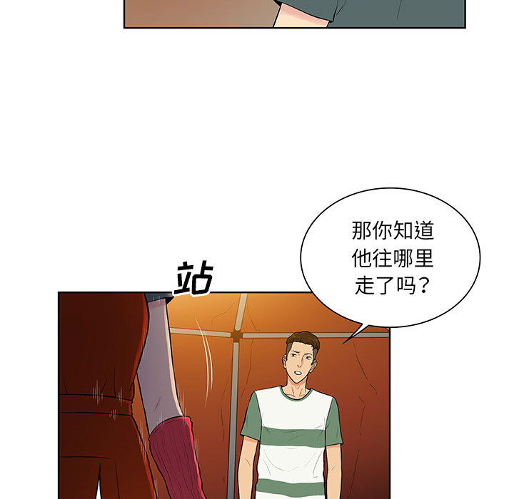 被女神环绕的男人[抖漫]韩漫全集-被女神环绕的男人-第 51 章无删减无遮挡章节图片 
