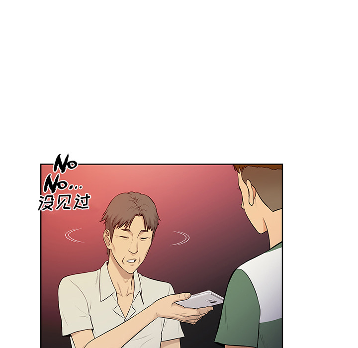 被女神环绕的男人[抖漫]韩漫全集-被女神环绕的男人-第 51 章无删减无遮挡章节图片 