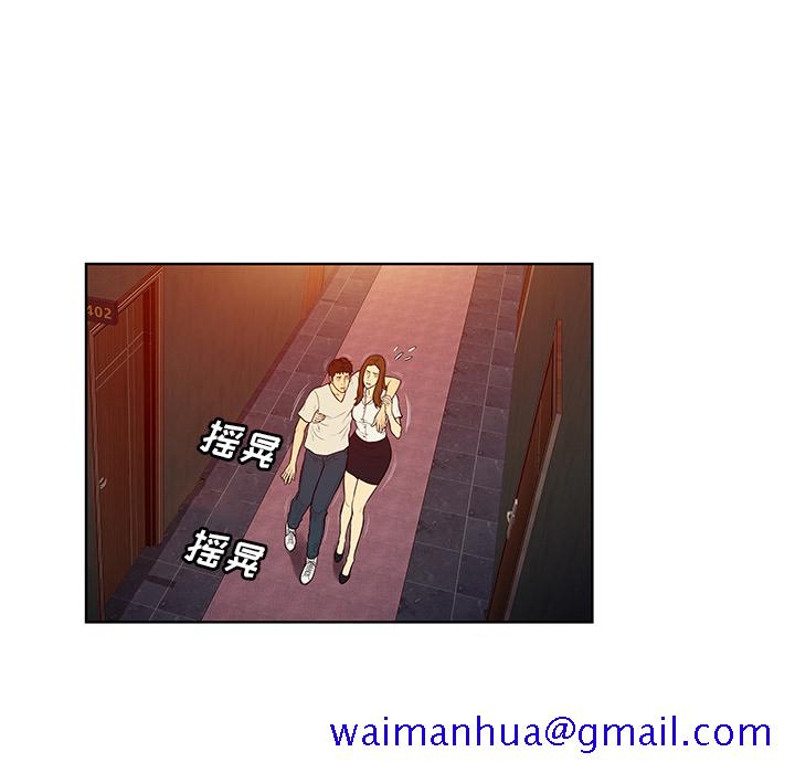 被女神环绕的男人[抖漫]韩漫全集-被女神环绕的男人-第 51 章无删减无遮挡章节图片 