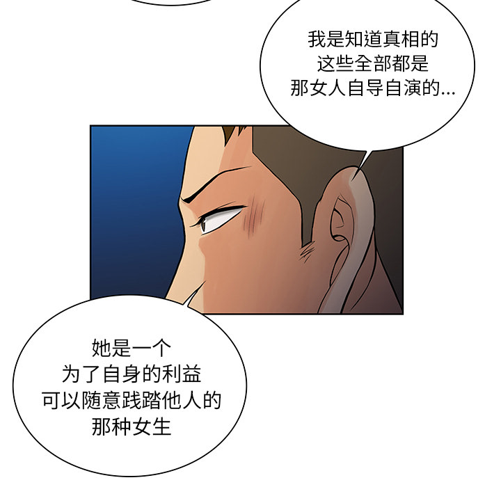 被女神环绕的男人[抖漫]韩漫全集-被女神环绕的男人-第 51 章无删减无遮挡章节图片 