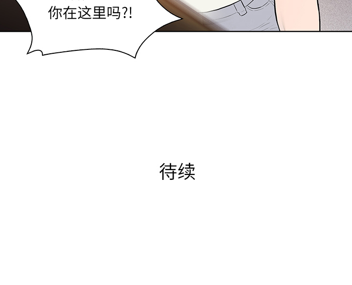 被女神环绕的男人[抖漫]韩漫全集-被女神环绕的男人-第 52 章无删减无遮挡章节图片 