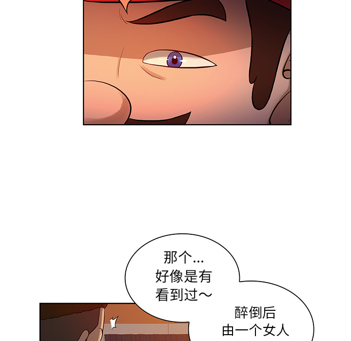 被女神环绕的男人[抖漫]韩漫全集-被女神环绕的男人-第 52 章无删减无遮挡章节图片 