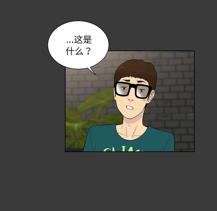 被女神环绕的男人[抖漫]韩漫全集-被女神环绕的男人-第 52 章无删减无遮挡章节图片 