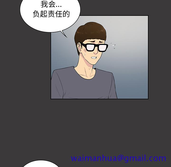被女神环绕的男人[抖漫]韩漫全集-被女神环绕的男人-第 52 章无删减无遮挡章节图片 