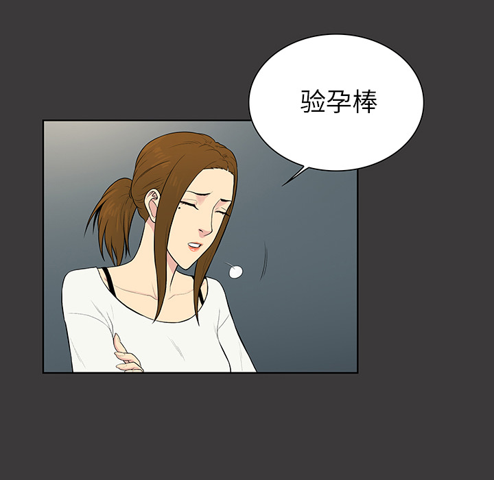 被女神环绕的男人[抖漫]韩漫全集-被女神环绕的男人-第 52 章无删减无遮挡章节图片 