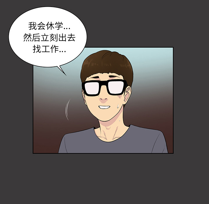 被女神环绕的男人[抖漫]韩漫全集-被女神环绕的男人-第 52 章无删减无遮挡章节图片 