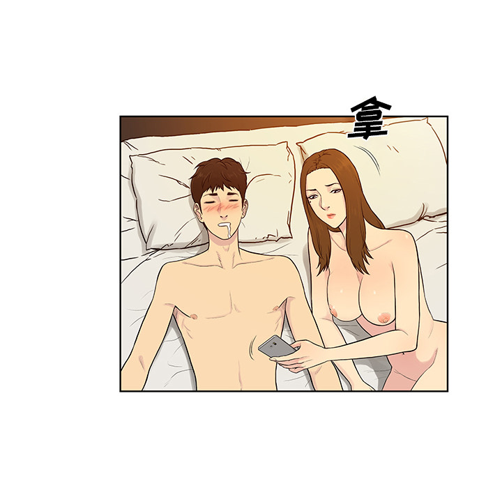 被女神环绕的男人[抖漫]韩漫全集-被女神环绕的男人-第 52 章无删减无遮挡章节图片 