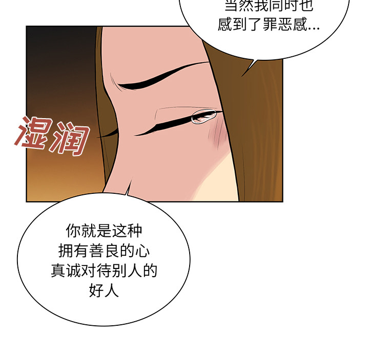 被女神环绕的男人[抖漫]韩漫全集-被女神环绕的男人-第 52 章无删减无遮挡章节图片 