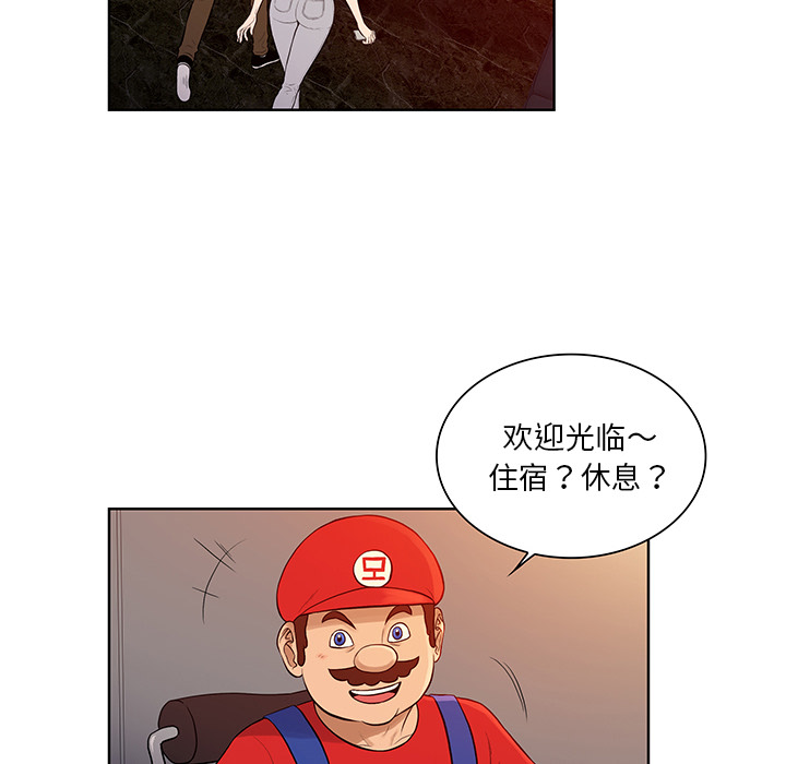 被女神环绕的男人[抖漫]韩漫全集-被女神环绕的男人-第 52 章无删减无遮挡章节图片 
