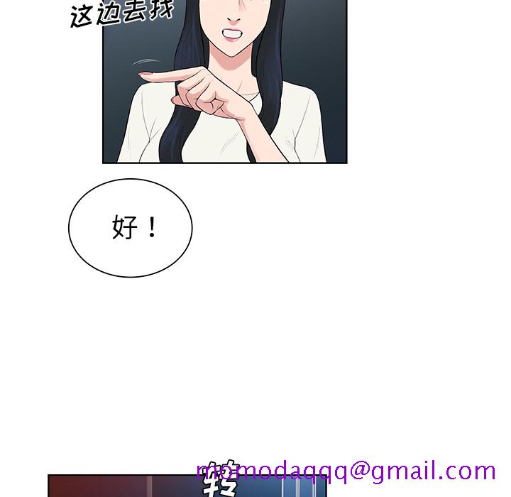 被女神环绕的男人[抖漫]韩漫全集-被女神环绕的男人-第 52 章无删减无遮挡章节图片 