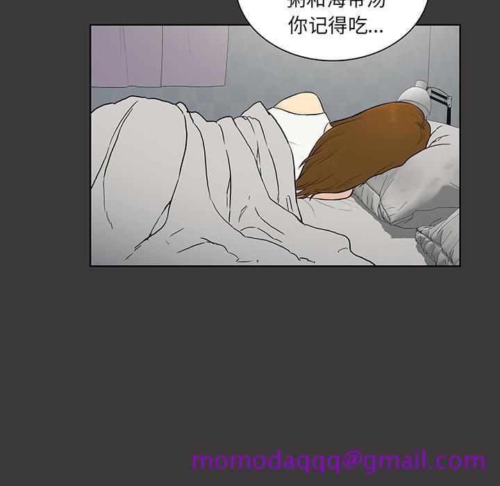 被女神环绕的男人[抖漫]韩漫全集-被女神环绕的男人-第 52 章无删减无遮挡章节图片 