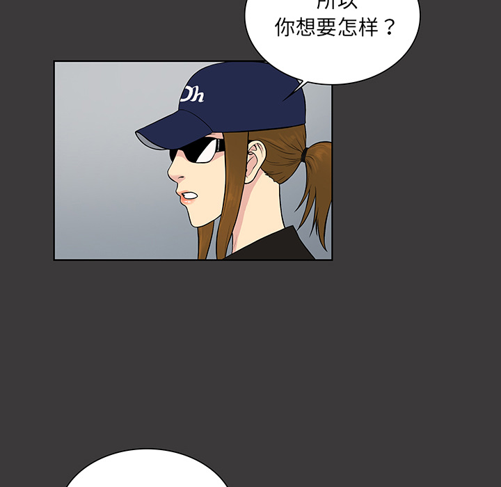 被女神环绕的男人[抖漫]韩漫全集-被女神环绕的男人-第 52 章无删减无遮挡章节图片 