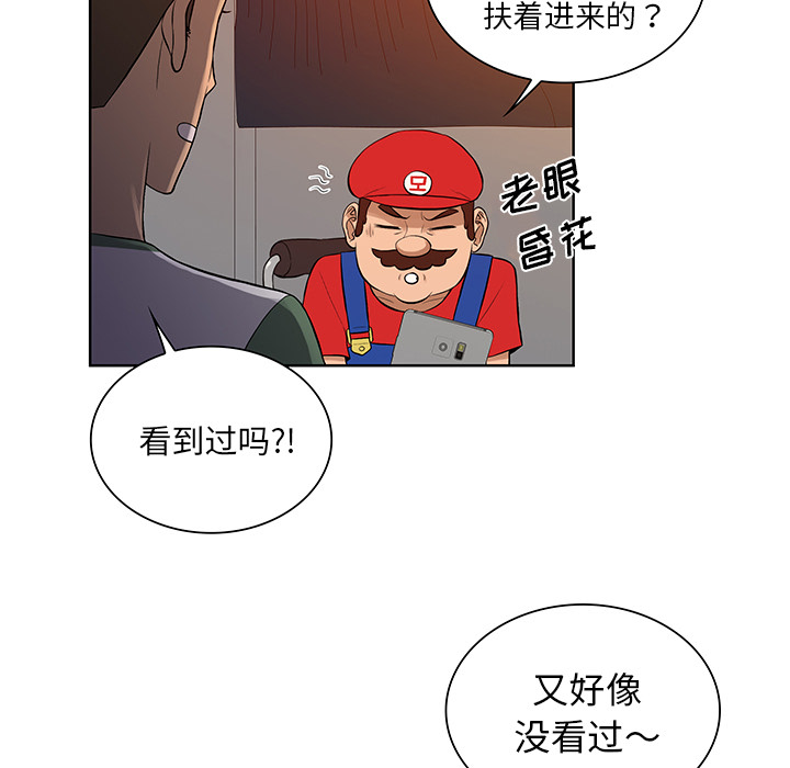 被女神环绕的男人[抖漫]韩漫全集-被女神环绕的男人-第 52 章无删减无遮挡章节图片 