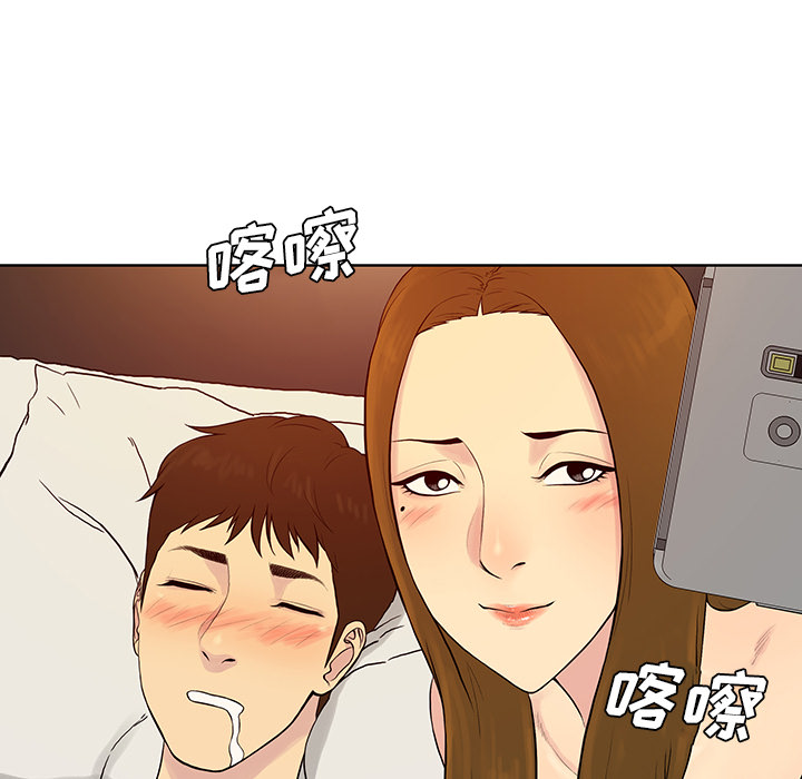 被女神环绕的男人[抖漫]韩漫全集-被女神环绕的男人-第 52 章无删减无遮挡章节图片 