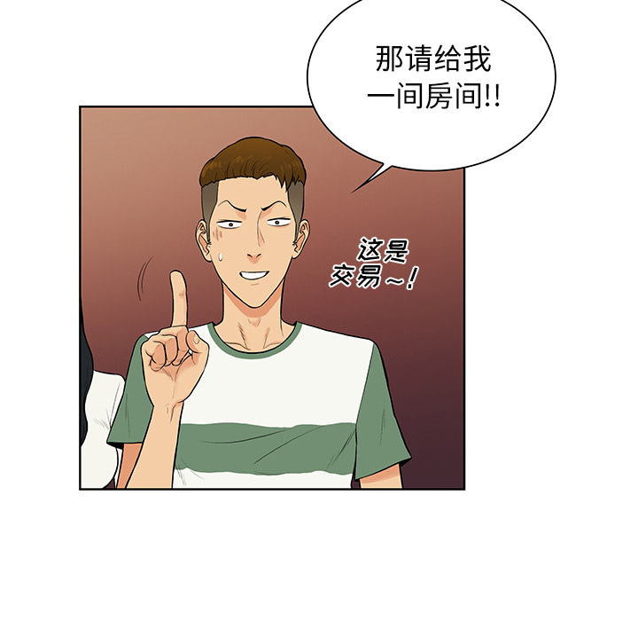被女神环绕的男人[抖漫]韩漫全集-被女神环绕的男人-第 52 章无删减无遮挡章节图片 