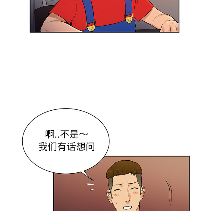 被女神环绕的男人[抖漫]韩漫全集-被女神环绕的男人-第 52 章无删减无遮挡章节图片 