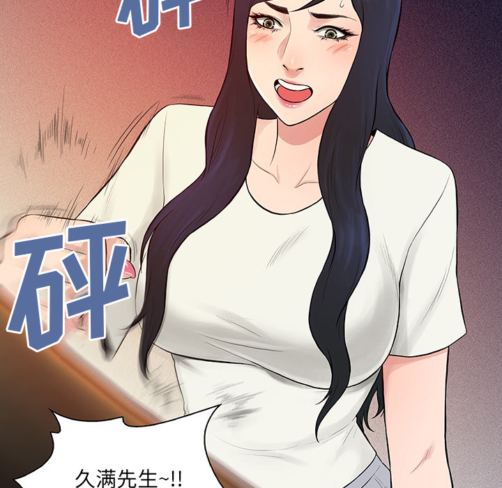 被女神环绕的男人[抖漫]韩漫全集-被女神环绕的男人-第 52 章无删减无遮挡章节图片 