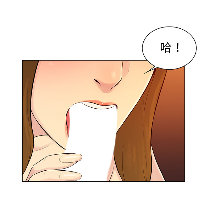 被女神环绕的男人[抖漫]韩漫全集-被女神环绕的男人-第 52 章无删减无遮挡章节图片 