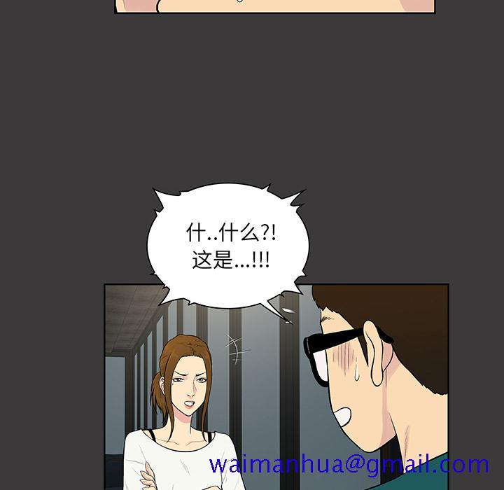被女神环绕的男人[抖漫]韩漫全集-被女神环绕的男人-第 52 章无删减无遮挡章节图片 