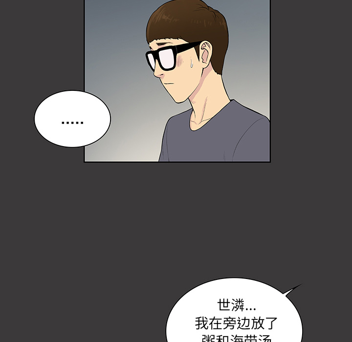 被女神环绕的男人[抖漫]韩漫全集-被女神环绕的男人-第 52 章无删减无遮挡章节图片 