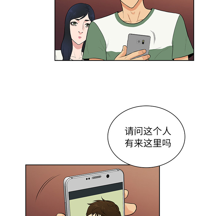 被女神环绕的男人[抖漫]韩漫全集-被女神环绕的男人-第 52 章无删减无遮挡章节图片 