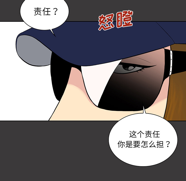 被女神环绕的男人[抖漫]韩漫全集-被女神环绕的男人-第 52 章无删减无遮挡章节图片 