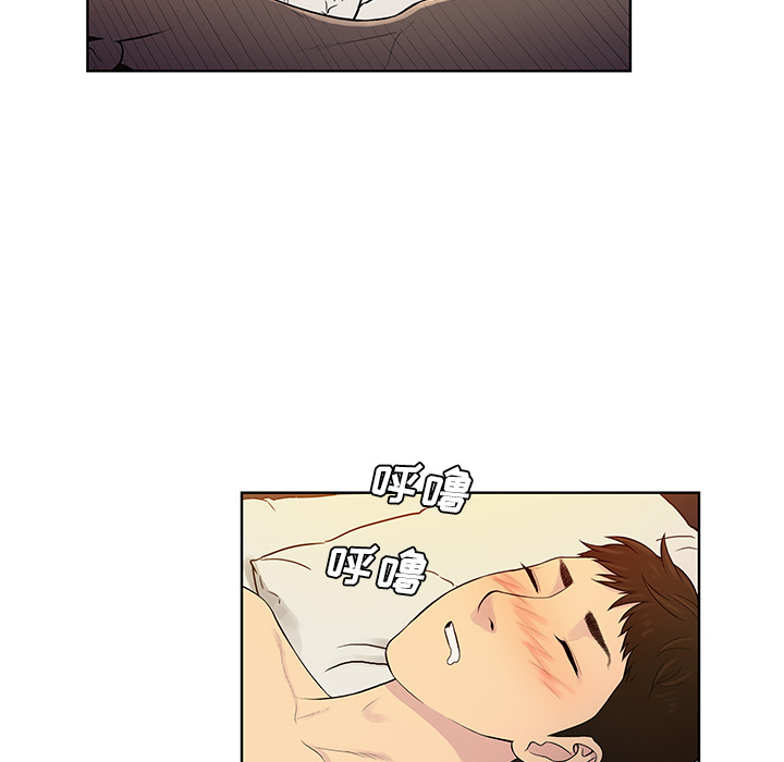 被女神环绕的男人[抖漫]韩漫全集-被女神环绕的男人-第 52 章无删减无遮挡章节图片 