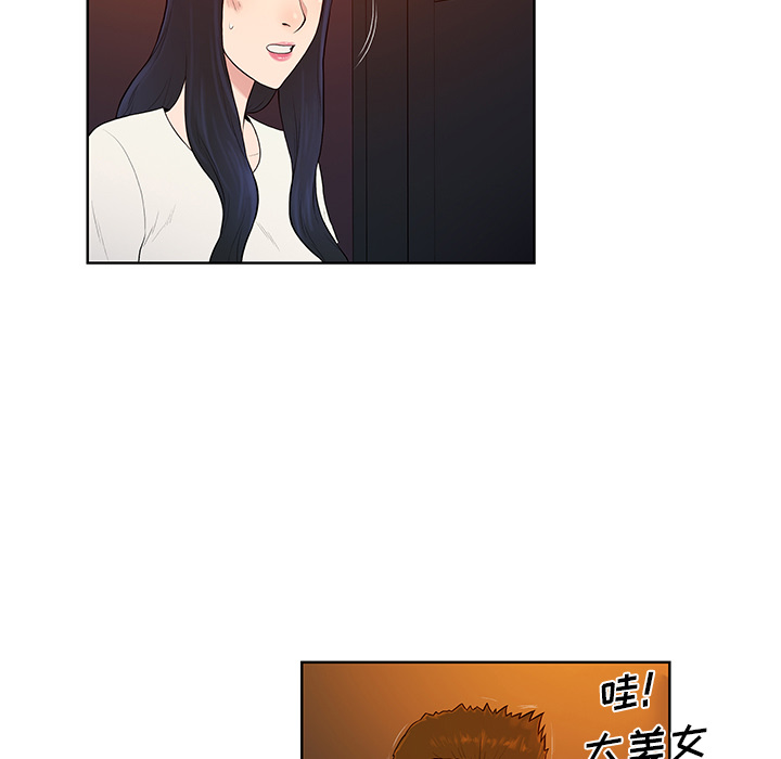 被女神环绕的男人[抖漫]韩漫全集-被女神环绕的男人-第 53 章无删减无遮挡章节图片 