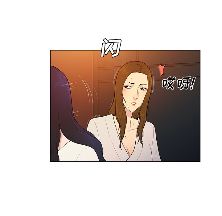 被女神环绕的男人[抖漫]韩漫全集-被女神环绕的男人-第 53 章无删减无遮挡章节图片 