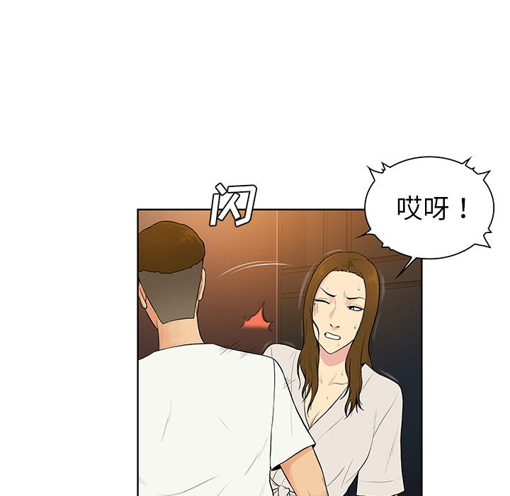 被女神环绕的男人[抖漫]韩漫全集-被女神环绕的男人-第 53 章无删减无遮挡章节图片 