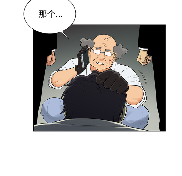 被女神环绕的男人[抖漫]韩漫全集-被女神环绕的男人-第 53 章无删减无遮挡章节图片 