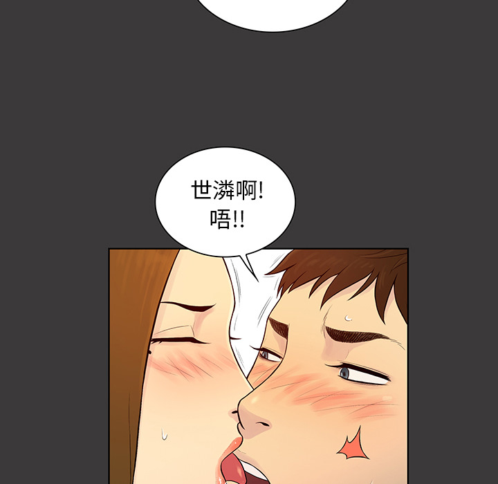 被女神环绕的男人[抖漫]韩漫全集-被女神环绕的男人-第 53 章无删减无遮挡章节图片 