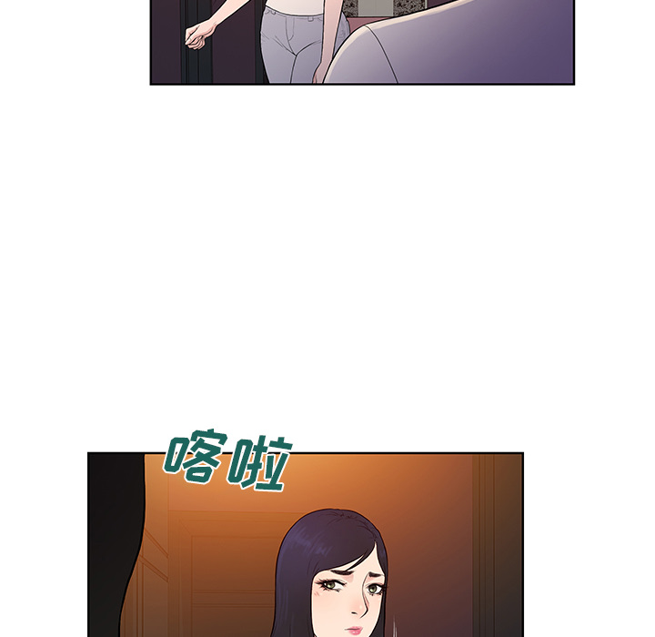 被女神环绕的男人[抖漫]韩漫全集-被女神环绕的男人-第 53 章无删减无遮挡章节图片 