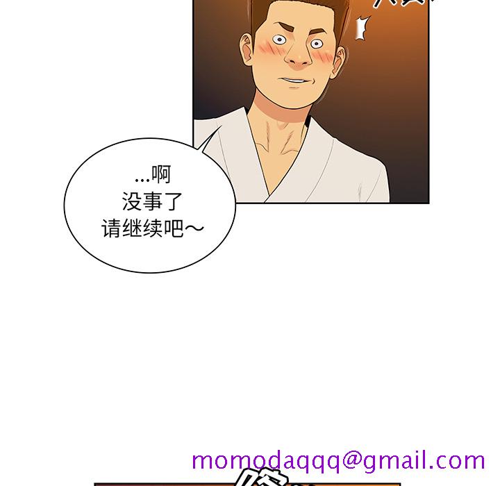 被女神环绕的男人[抖漫]韩漫全集-被女神环绕的男人-第 53 章无删减无遮挡章节图片 