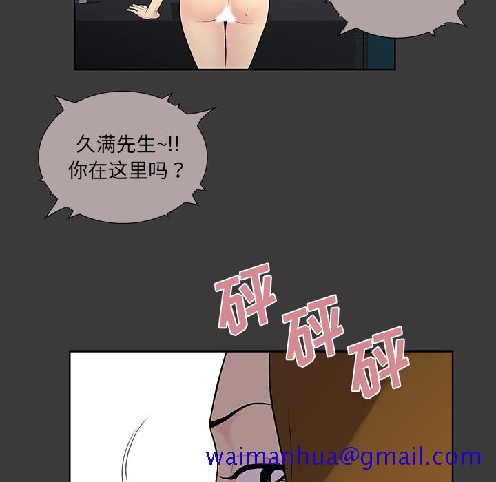 被女神环绕的男人[抖漫]韩漫全集-被女神环绕的男人-第 53 章无删减无遮挡章节图片 