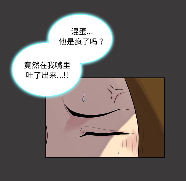 被女神环绕的男人[抖漫]韩漫全集-被女神环绕的男人-第 53 章无删减无遮挡章节图片 