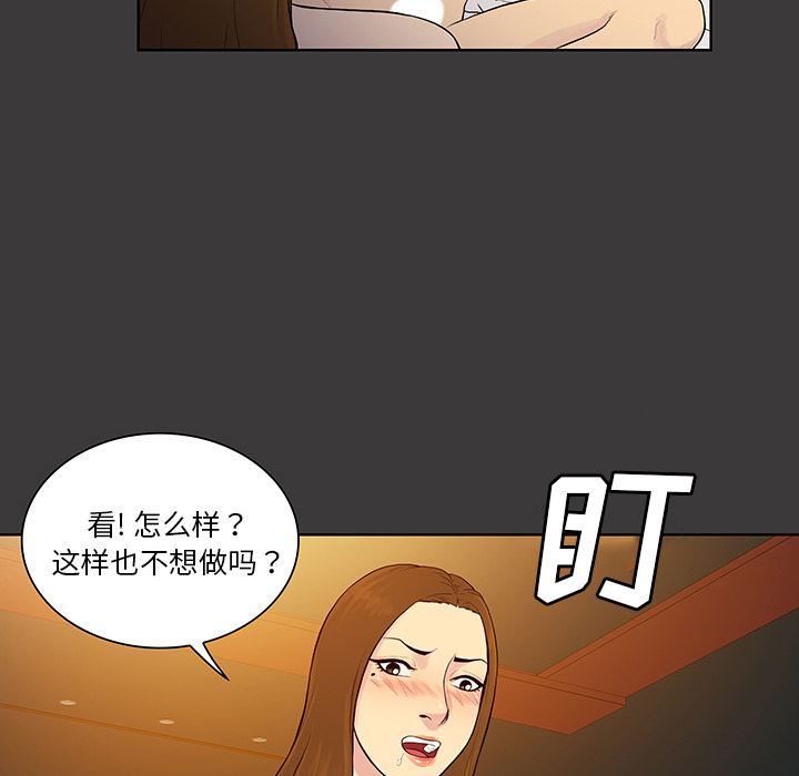 被女神环绕的男人[抖漫]韩漫全集-被女神环绕的男人-第 53 章无删减无遮挡章节图片 