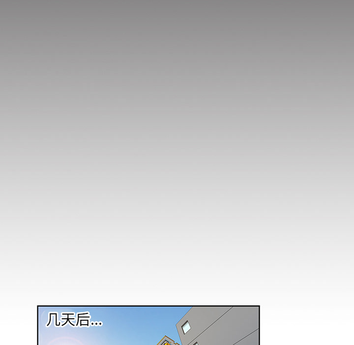 被女神环绕的男人[抖漫]韩漫全集-被女神环绕的男人-第 53 章无删减无遮挡章节图片 