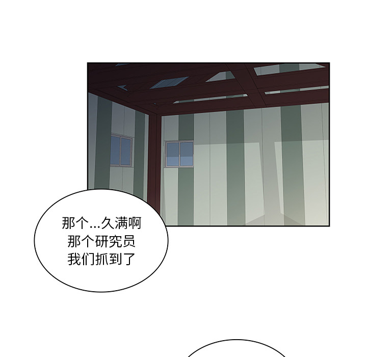 被女神环绕的男人[抖漫]韩漫全集-被女神环绕的男人-第 53 章无删减无遮挡章节图片 