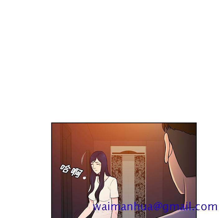 被女神环绕的男人[抖漫]韩漫全集-被女神环绕的男人-第 53 章无删减无遮挡章节图片 