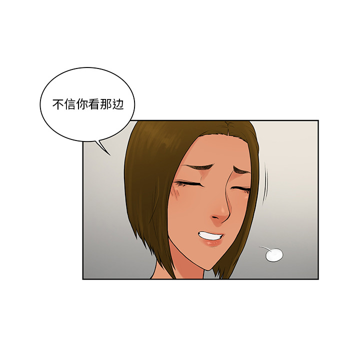 被女神环绕的男人[抖漫]韩漫全集-被女神环绕的男人-第 53 章无删减无遮挡章节图片 