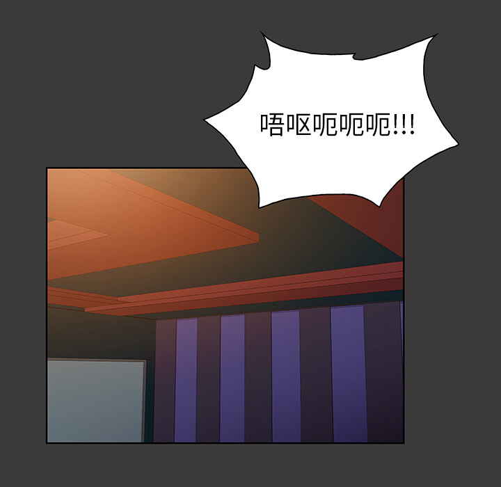被女神环绕的男人[抖漫]韩漫全集-被女神环绕的男人-第 53 章无删减无遮挡章节图片 