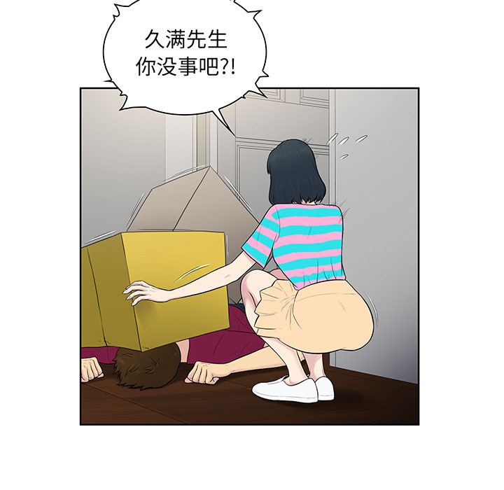 被女神环绕的男人[抖漫]韩漫全集-被女神环绕的男人-第 54 章无删减无遮挡章节图片 