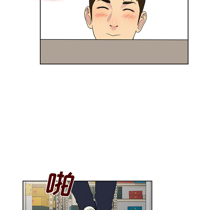被女神环绕的男人[抖漫]韩漫全集-被女神环绕的男人-第 54 章无删减无遮挡章节图片 