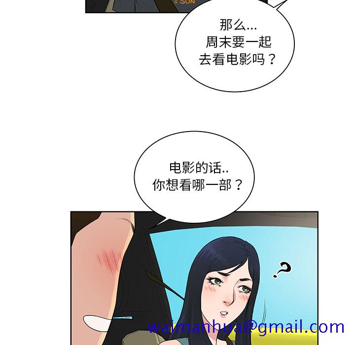 被女神环绕的男人[抖漫]韩漫全集-被女神环绕的男人-第 54 章无删减无遮挡章节图片 