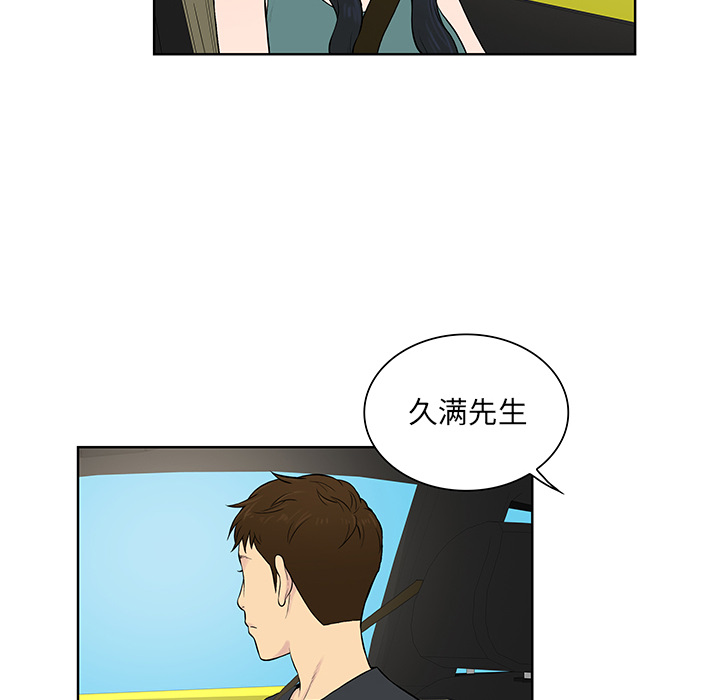被女神环绕的男人[抖漫]韩漫全集-被女神环绕的男人-第 54 章无删减无遮挡章节图片 