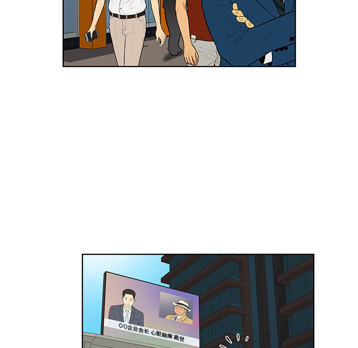 被女神环绕的男人[抖漫]韩漫全集-被女神环绕的男人-第 54 章无删减无遮挡章节图片 