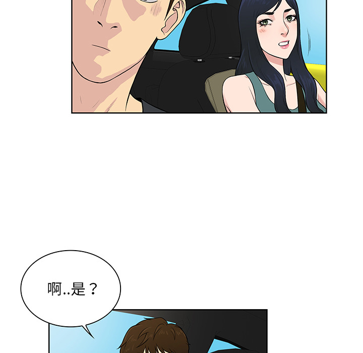 被女神环绕的男人[抖漫]韩漫全集-被女神环绕的男人-第 54 章无删减无遮挡章节图片 